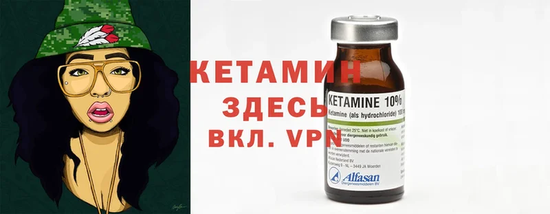 Кетамин ketamine  цена   Лебедянь 