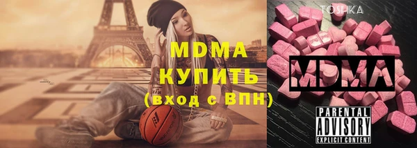 MDMA Верхнеуральск