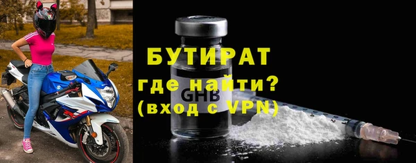 MDMA Верхнеуральск