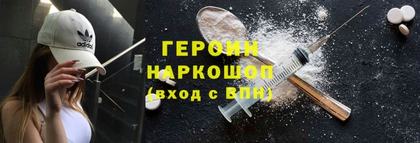 MDMA Верхнеуральск